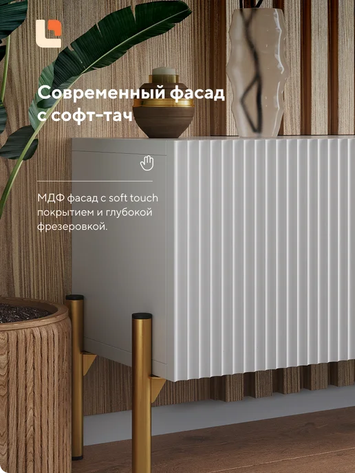 Ларенти Тумба под телевизор напольная 210 см, белый, фото 3