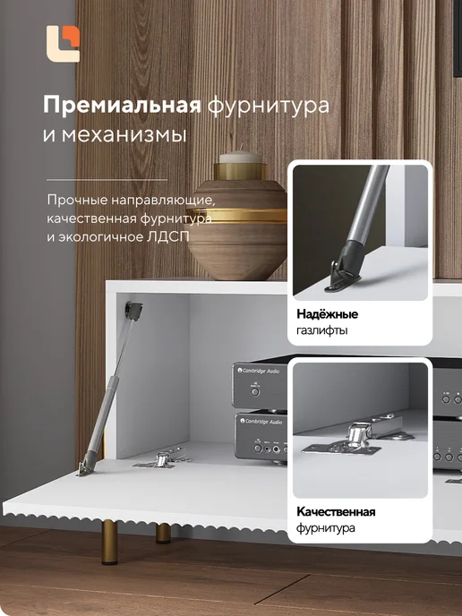 Ларенти Тумба под телевизор напольная 210 см, белый, фото 7