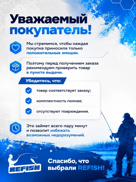 REfish Леска рыболовная 0.30 карповая монофильная 500 м, фиолетовый, фото 2