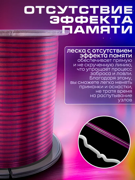 REfish Леска рыболовная 0.30 карповая монофильная 500 м, фиолетовый, фото 7
