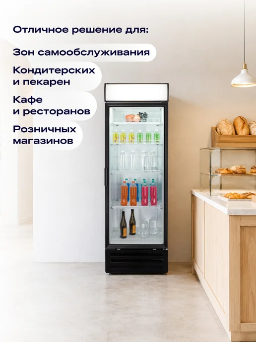NORD Шкаф холодильный SC550G, 550 г, фото 5
