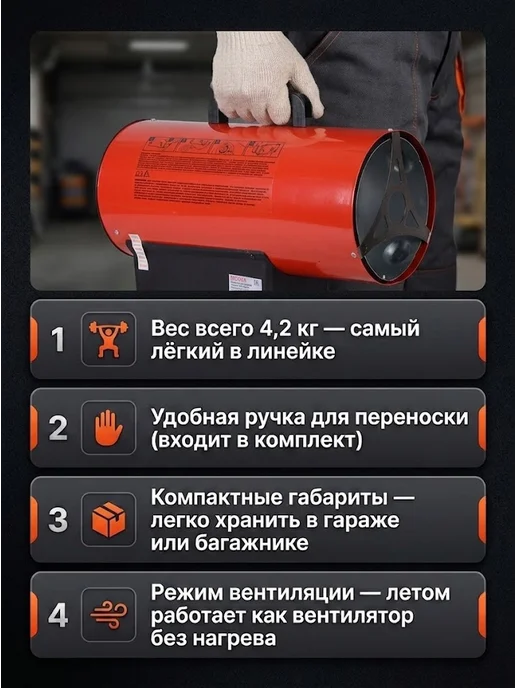 РЕСАНТА Пушка тепловая газовая для гаража ТГП-10000, ТГП-10000, фото 6