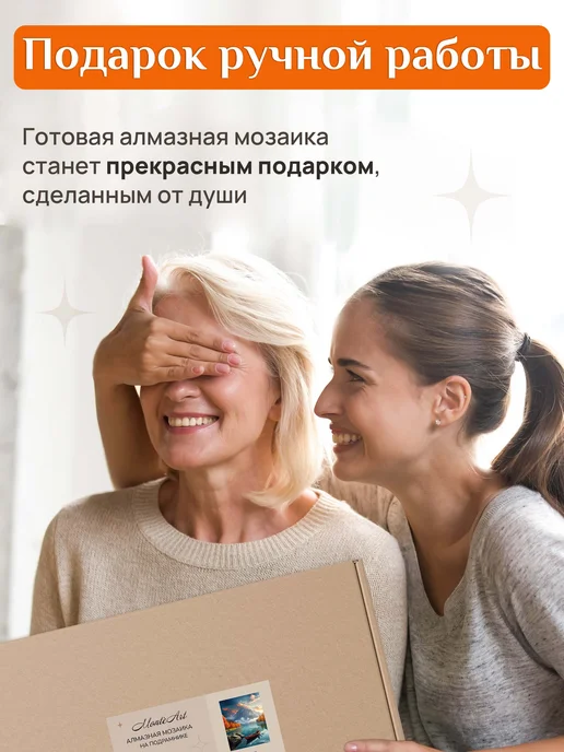 Monte Art Алмазная мозаика на подрамнике Коза в бассейне 40х50 см, 40x50 см, фото 5