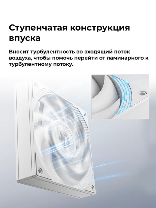 ID-COOLING Водное охлаждение для пк DX360 Max ARGB White, белый, фото 3