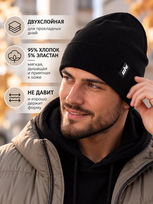 CLEVER WEAR Шапка женская мужская осенняя-весенняя вязаная с отворотом, черный, фото 2