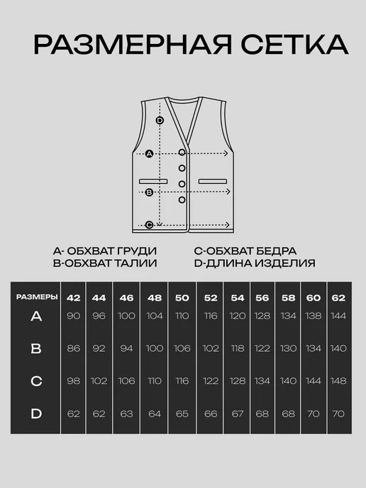 MADAM store Женская Жилетка стеганая больших размеров, бежевый, фото 4