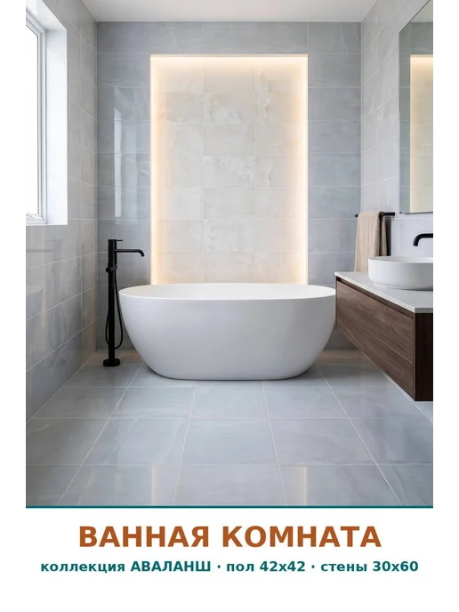 Beryoza Ceramica Плитка настенная для ванной 30х60 белый мрамор глянец, 30x60, фото 5