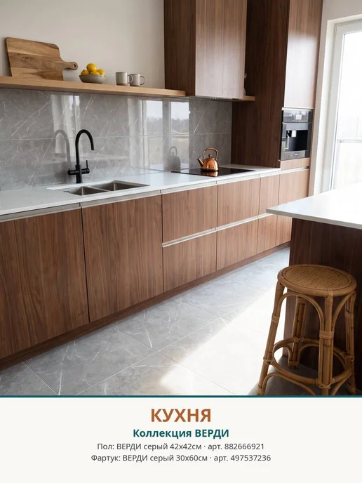 Beryoza Ceramica Плитка настенная для ванной и кухни 30х60 серый мрамор, 30x60, фото 3