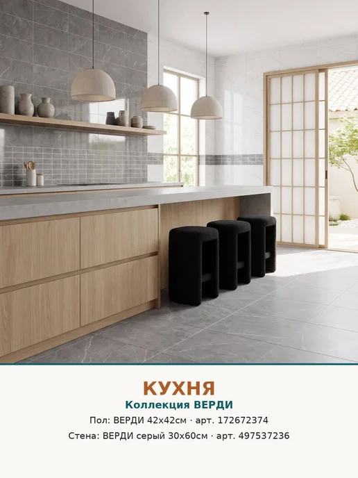Beryoza Ceramica Плитка настенная для ванной и кухни 30х60 серый мрамор, 30x60, фото 8