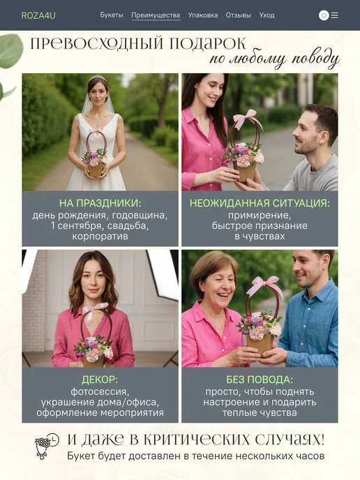 ROZA4U Композиция живых цветов в крафтовой сумочке, фиолетовый, фото 3