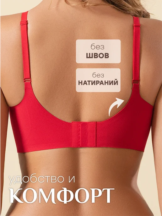 NYYX Бюстгальтер женский бесшовный топ без косточек, бежевый, красный, фото 2