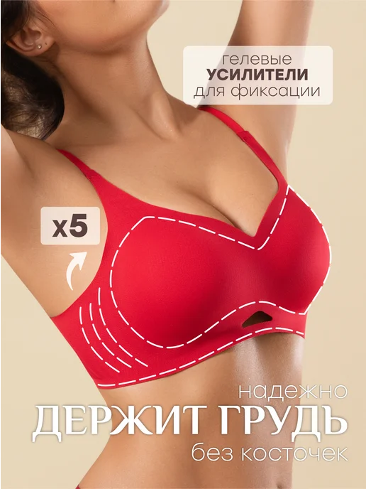 NYYX Бюстгальтер женский бесшовный топ без косточек, бежевый, красный, фото 3