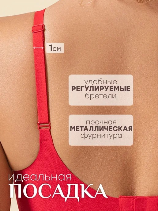 NYYX Бюстгальтер женский бесшовный топ без косточек, бежевый, красный, фото 4