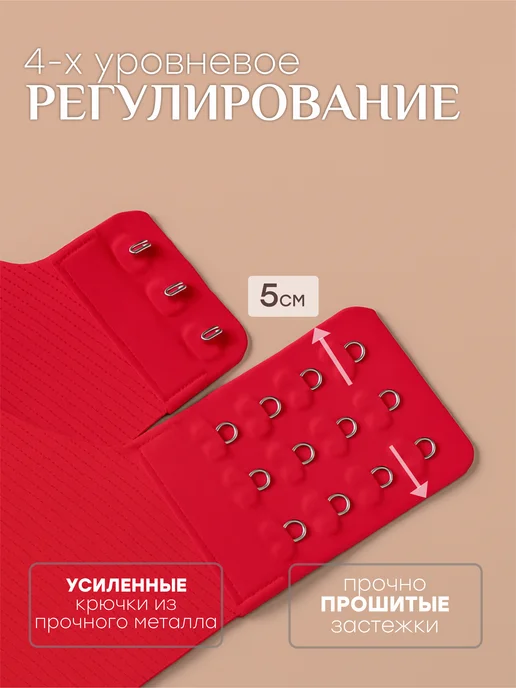 NYYX Бюстгальтер женский бесшовный топ без косточек, бежевый, красный, фото 5