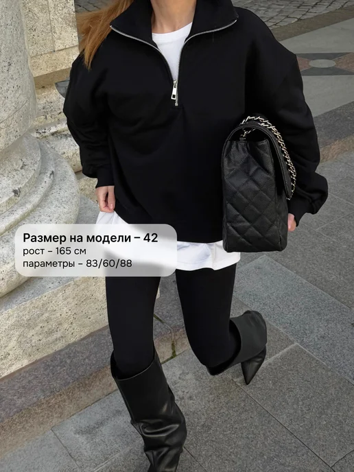 SHATILOVA M.V. Свитшот оверсайз полузамок с воротником на молнии без начеса, черный, фото 8