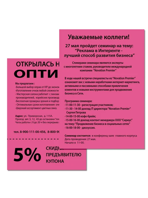 Бумага Brauberg Цветная A4, 20 листов, ассорти 5 цветов, фото 4