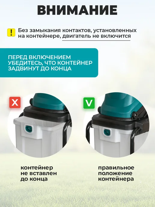 Pioneer Измельчитель садовый, контейнер 50 л, 2800 Вт, 50 л, 2800 Вт, фото 3