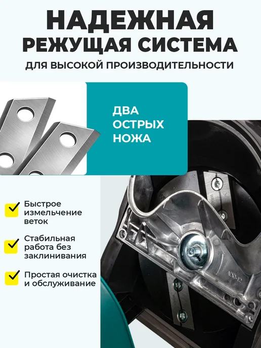 Pioneer Измельчитель садовый, контейнер 50 л, 2800 Вт, 50 л, 2800 Вт, фото 5