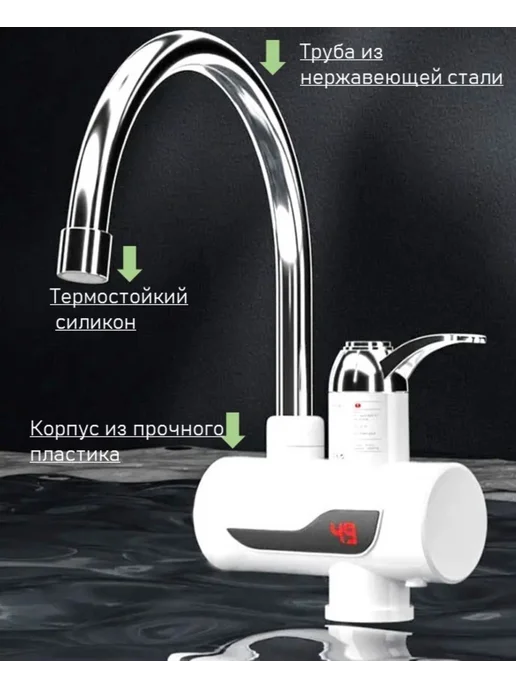 ArmStore-lux водонагреватель проточный, белый, фото 2