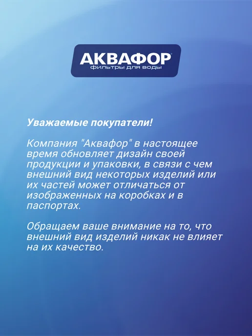 Аквафор Фильтр-бутылка Сити, розовый, фото 7
