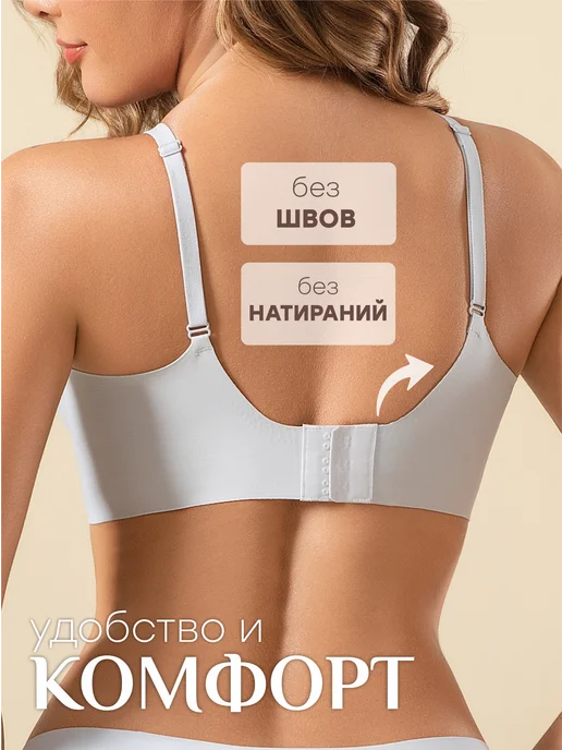 NYYX Лифчик женский бесшовный, белый, белый, фото 2