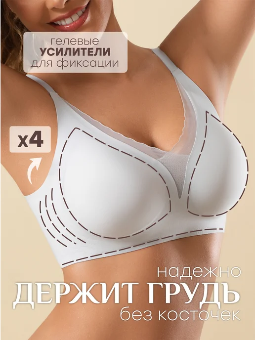 NYYX Лифчик женский бесшовный, белый, белый, фото 3