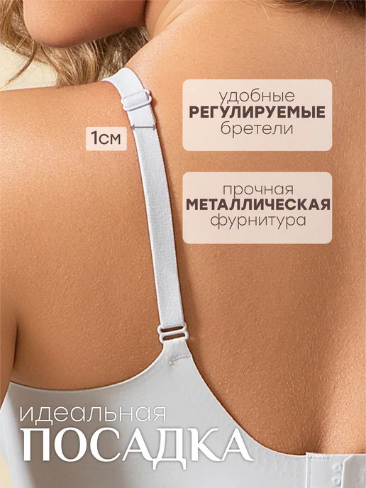 NYYX Лифчик женский бесшовный, белый, белый, фото 4