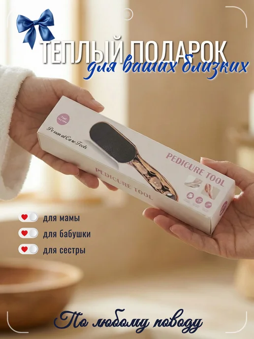 Пемза для пяток нано терка для педикюра, синий, фото 7
