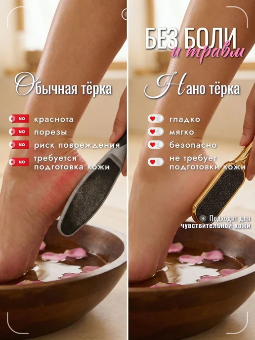 Пемза для пяток нано терка для педикюра, желтый, фото 2