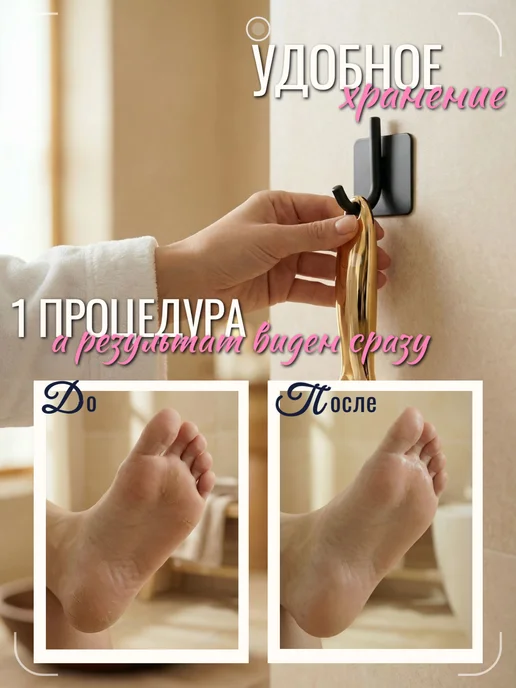 Пемза для пяток нано терка для педикюра, желтый, фото 5