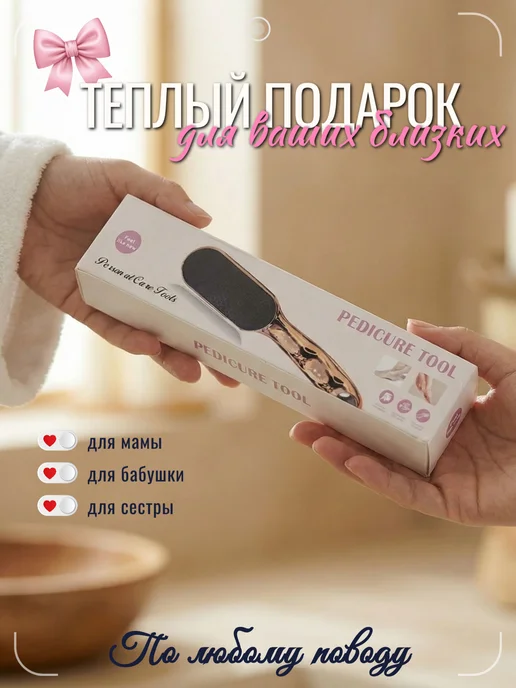 Пемза для пяток нано терка для педикюра, желтый, фото 7