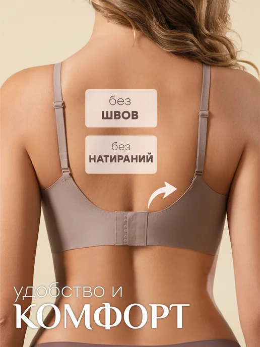 NYYX Бюстгальтер женский бесшовный без косточек, коричневый, коричневый, фото 3