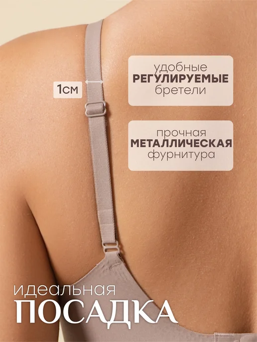 NYYX Бюстгальтер женский бесшовный без косточек, коричневый, коричневый, фото 5