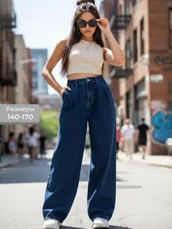 Джинсы багги широкие подростковые школьные палаццо клеш