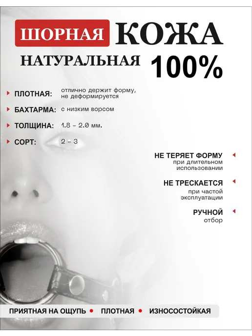 ПодКожей Кляп бдсм с кольцами - расширитель рта для орального секса, черный, фото 2