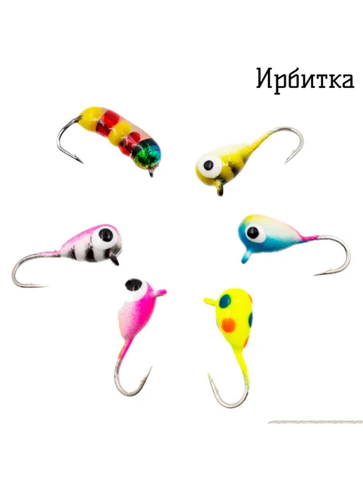 Мормышка для зимней рыбалки(вольфрамовые) в наборе 6 штук, черный, фото 4