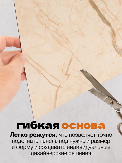 Самоклейкин Панели самоклеящиеся для стен влагостойкие под мрамор, желтый, фото 7