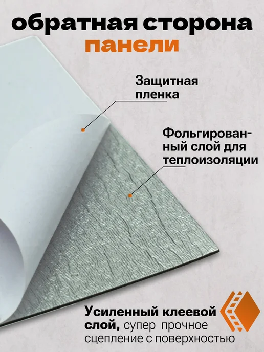 Самоклейкин Панели самоклеящиеся для стен влагостойкие под мрамор, желтый, фото 8