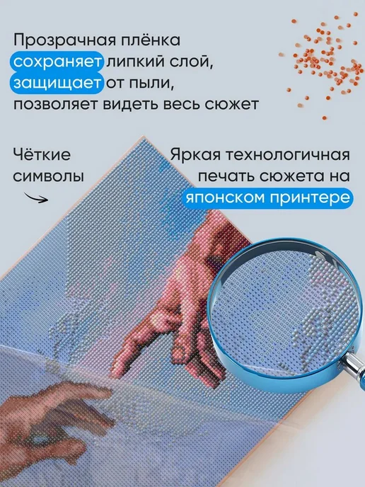 АртеМания Алмазная мозаика на подрамнике Радужный закат 40х50 см, 40x50 см, фото 5