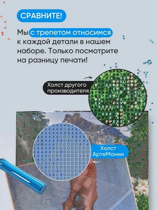 АртеМания Алмазная мозаика на подрамнике Радужный закат 40х50 см, 40x50 см, фото 6