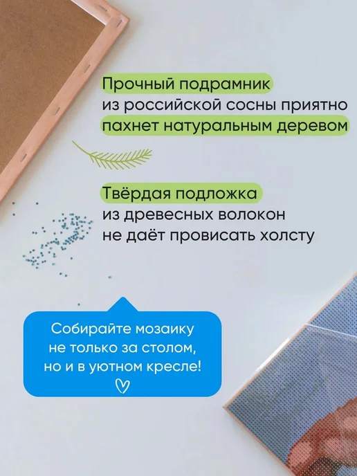 АртеМания Алмазная мозаика на подрамнике 40х60 Японская девушка, 40x60, фото 4