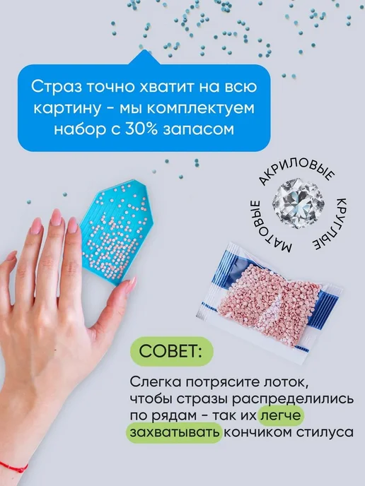 АртеМания Алмазная мозаика на подрамнике 40х60 Японская девушка, 40x60, фото 8