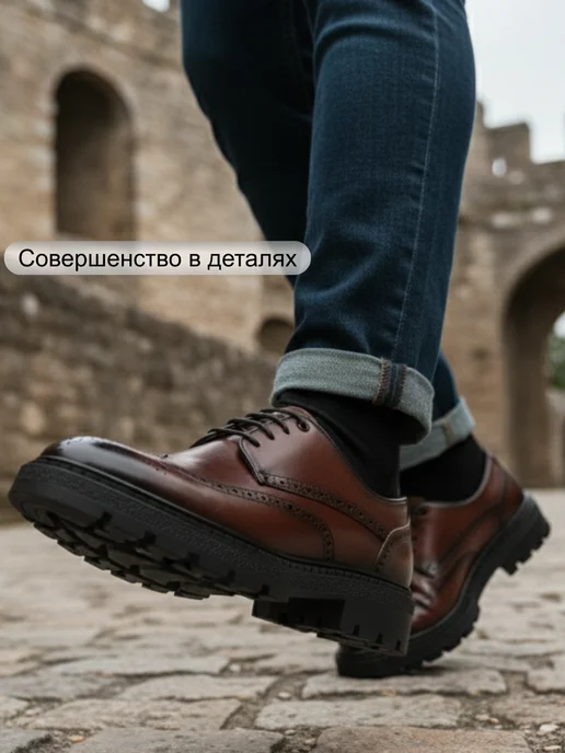 El Tempo Полуботинки туфли кожаные броги Эль Темпо, коричневый, фото 5