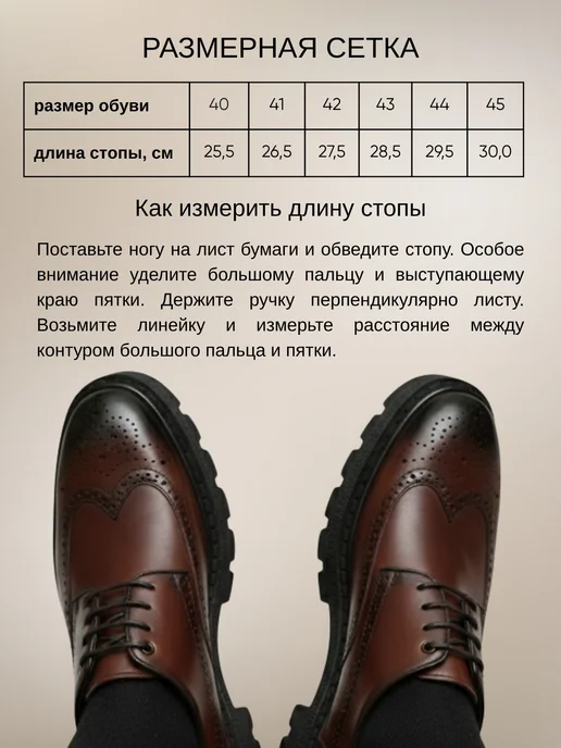 El Tempo Полуботинки туфли кожаные броги Эль Темпо, коричневый, фото 6