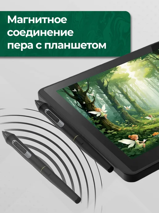 Bosto Графический планшет BT-12HD-A с экраном 11,6″ для рисования, 11 6, фото 2