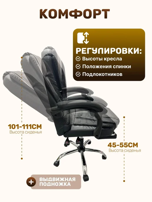 MIO TESORO Кресло руководителя компьютерное с подставкой для ног, компьютерное подставкой ног, фото 3