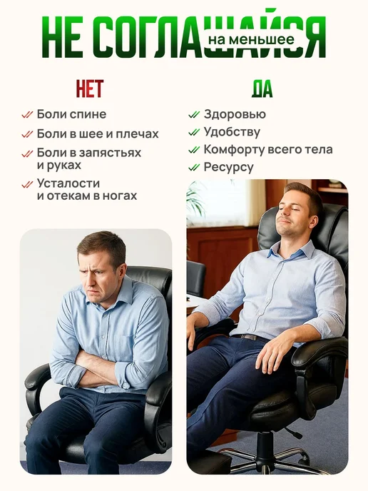 MIO TESORO Кресло офисное, компьютерное, для руководителя, черный, фото 2