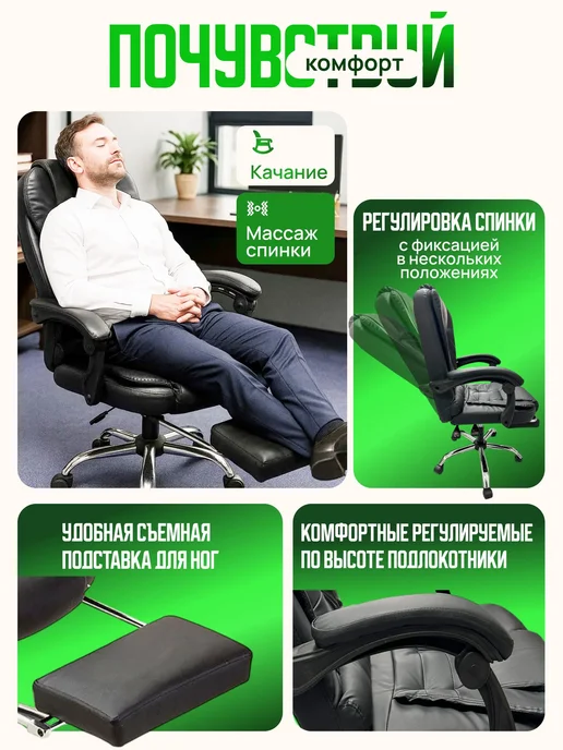 MIO TESORO Кресло офисное, компьютерное, для руководителя, черный, фото 3