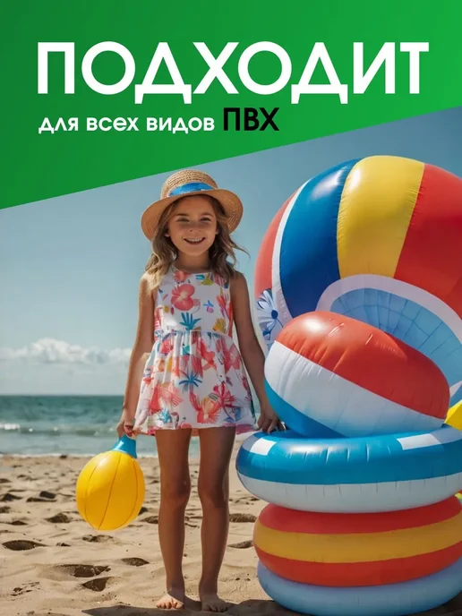 DeOk Набор для ремонта лодок ПВХ, тентови бассейнов 70х10 см, 70x10 см, фото 3