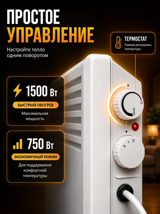 Конвектор электрический настенный с терморегулятором — фото 3
